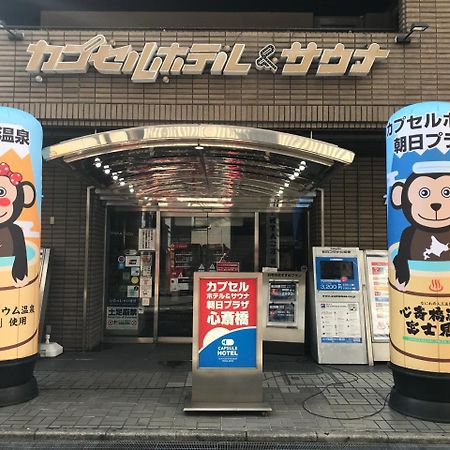 Capsule Hotel Asahi Plaza Shinsaibashi Oszaka Kültér fotó