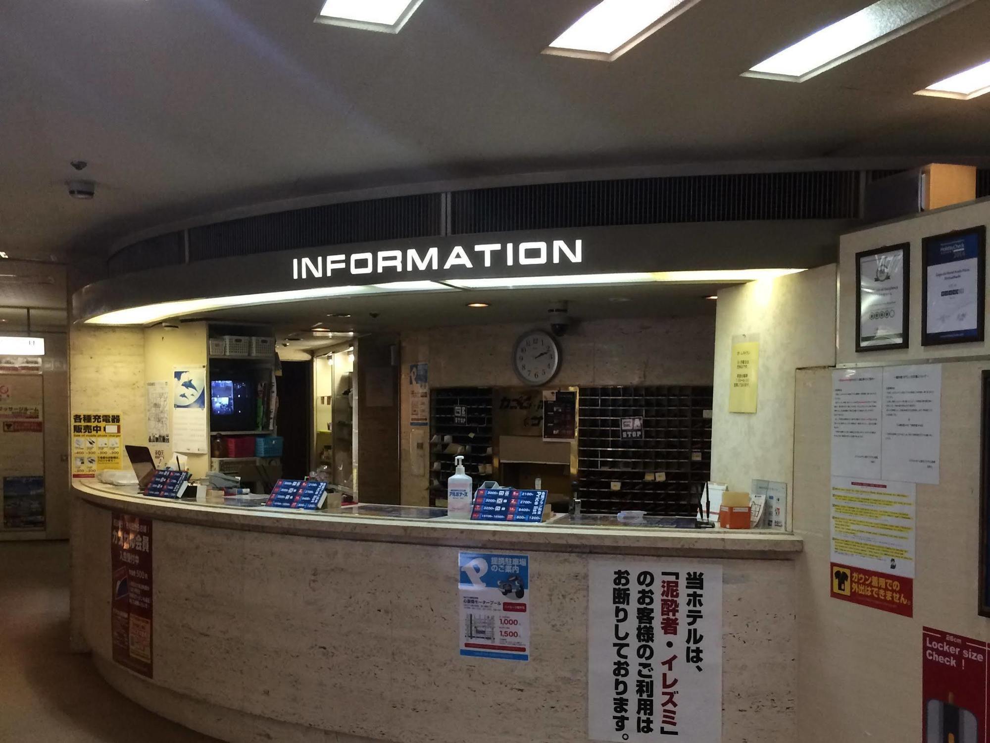 Capsule Hotel Asahi Plaza Shinsaibashi Oszaka Kültér fotó