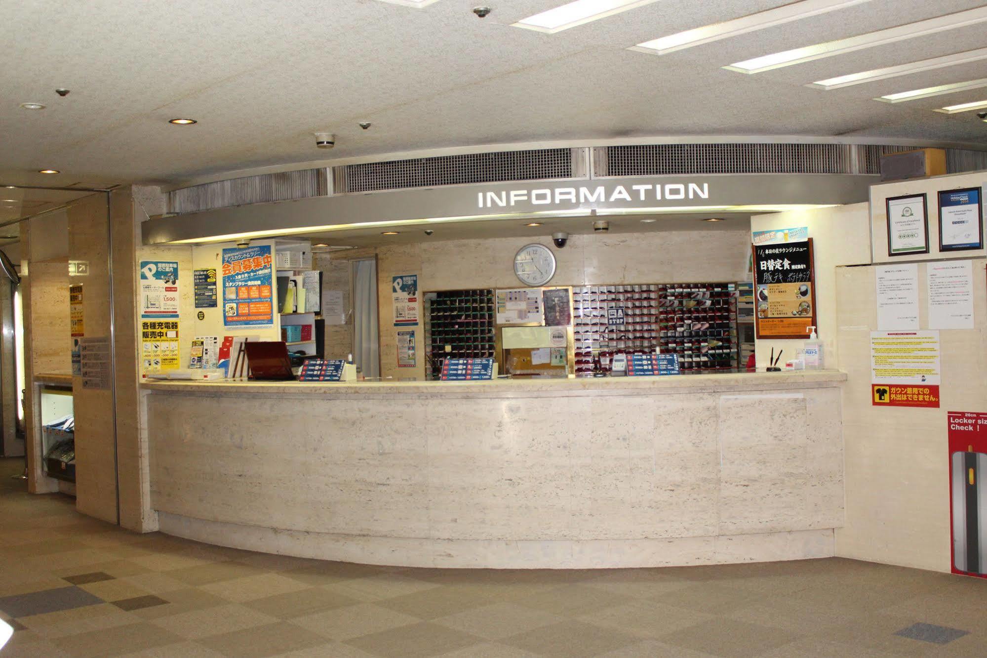 Capsule Hotel Asahi Plaza Shinsaibashi Oszaka Kültér fotó