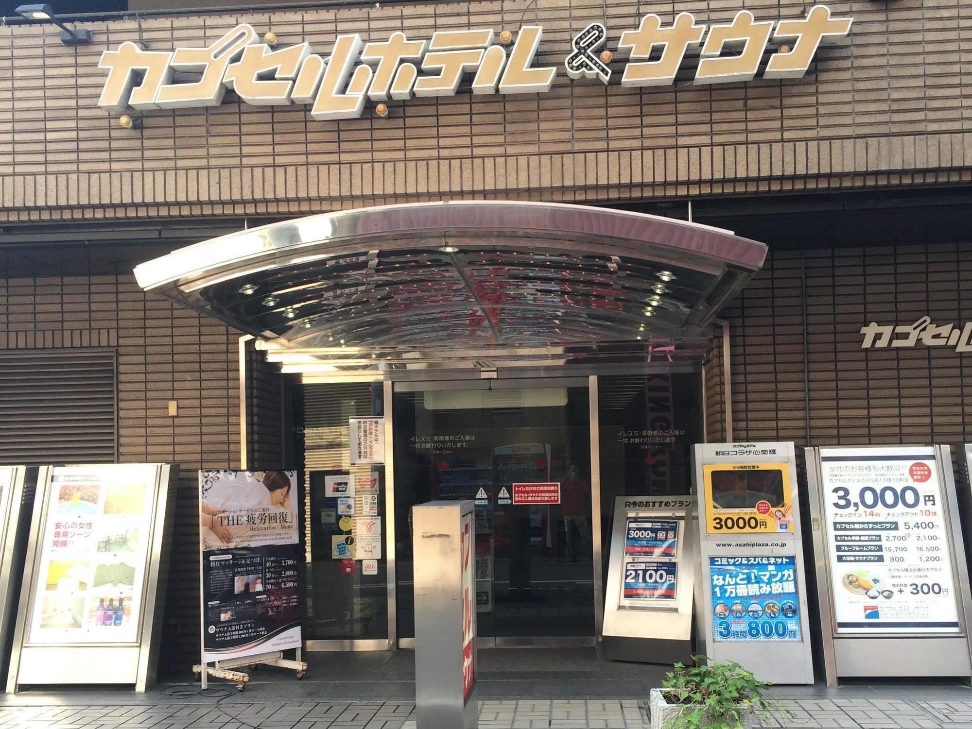 Capsule Hotel Asahi Plaza Shinsaibashi Oszaka Kültér fotó