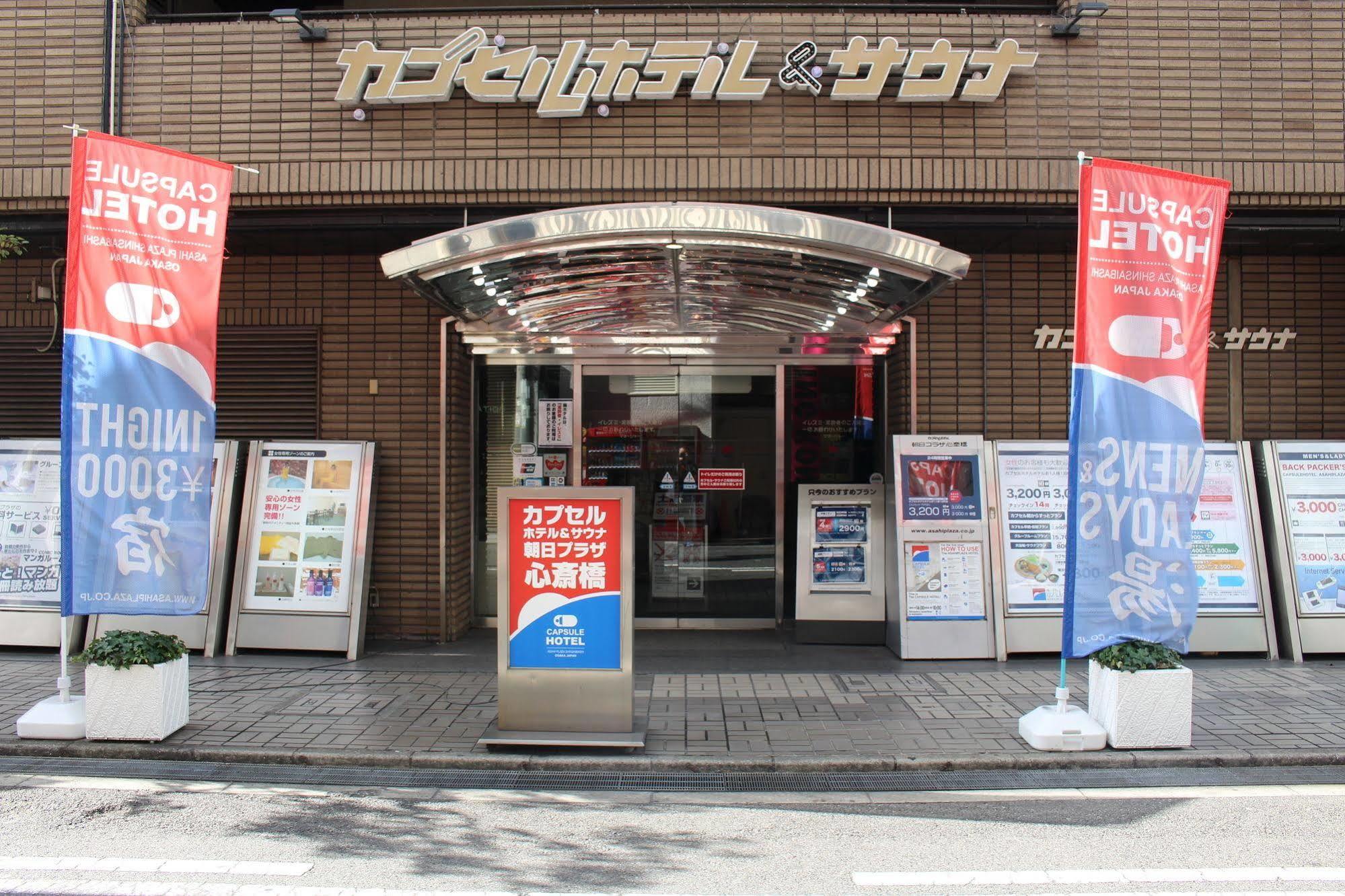 Capsule Hotel Asahi Plaza Shinsaibashi Oszaka Kültér fotó