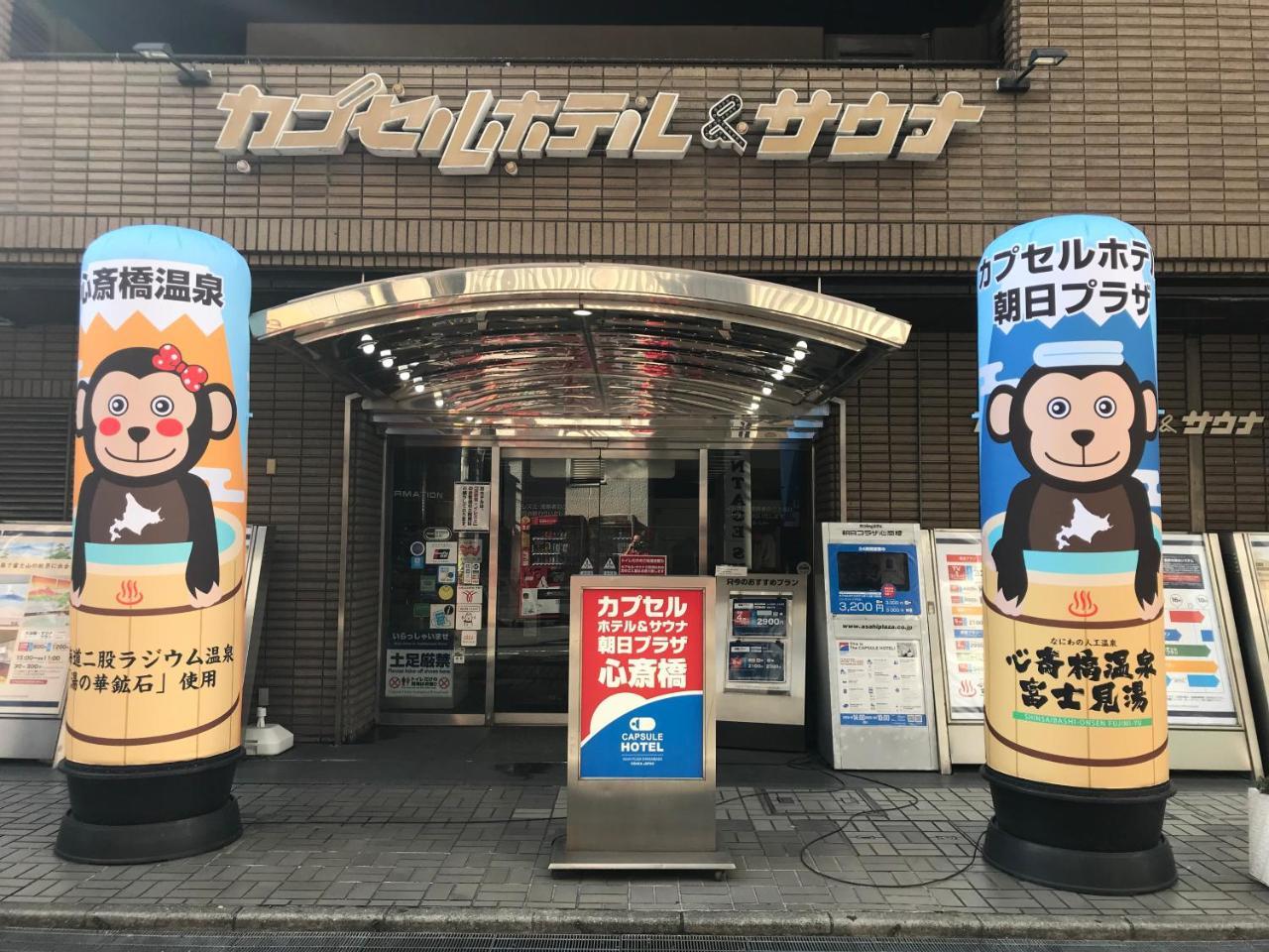 Capsule Hotel Asahi Plaza Shinsaibashi Oszaka Kültér fotó